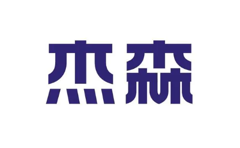 【杰森塑料制品】 杰森塑料制品誠(chéng)邀加盟