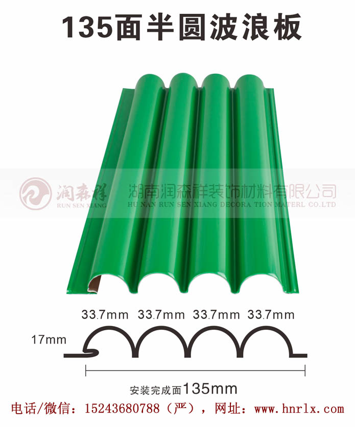 招牌用长城板波浪板/幕墙门头长城板波纹板/背景墙长城板波浪板图3