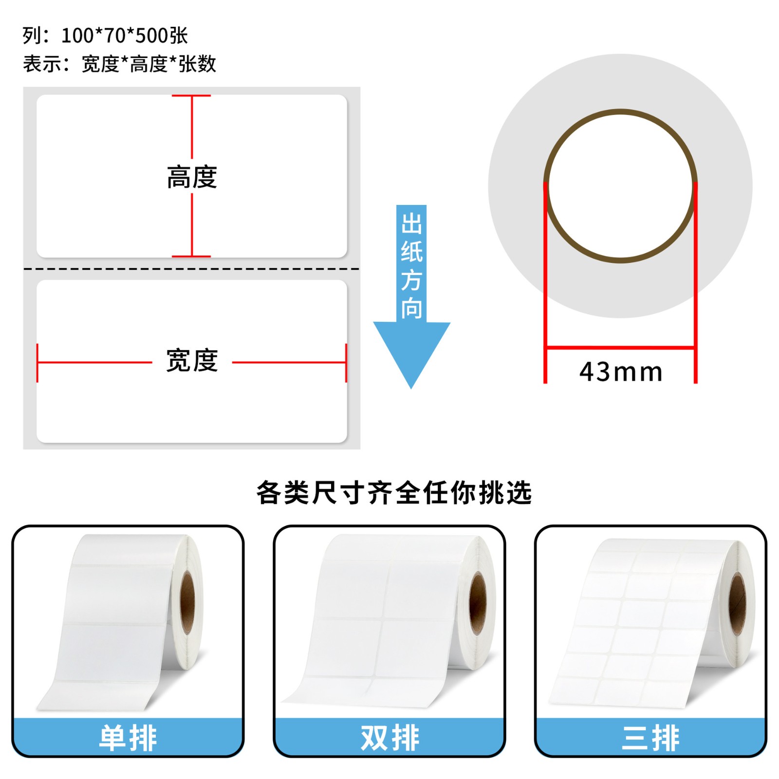 铜版纸不干胶标签现货批发空白铜版标签纸物流条码打印 纸贴纸定制图2