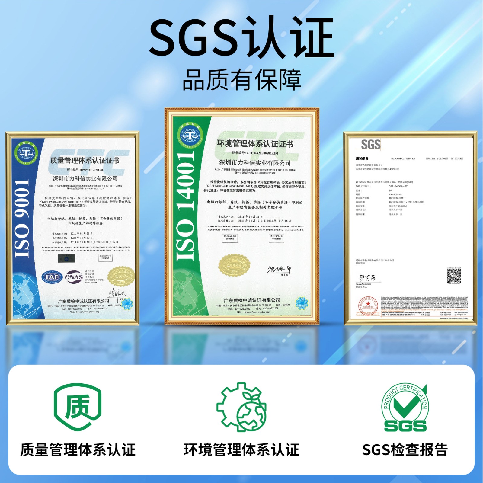 三防热敏标签纸不干胶标签60x40热敏标签打印纸100x10 0防水标签贴图3