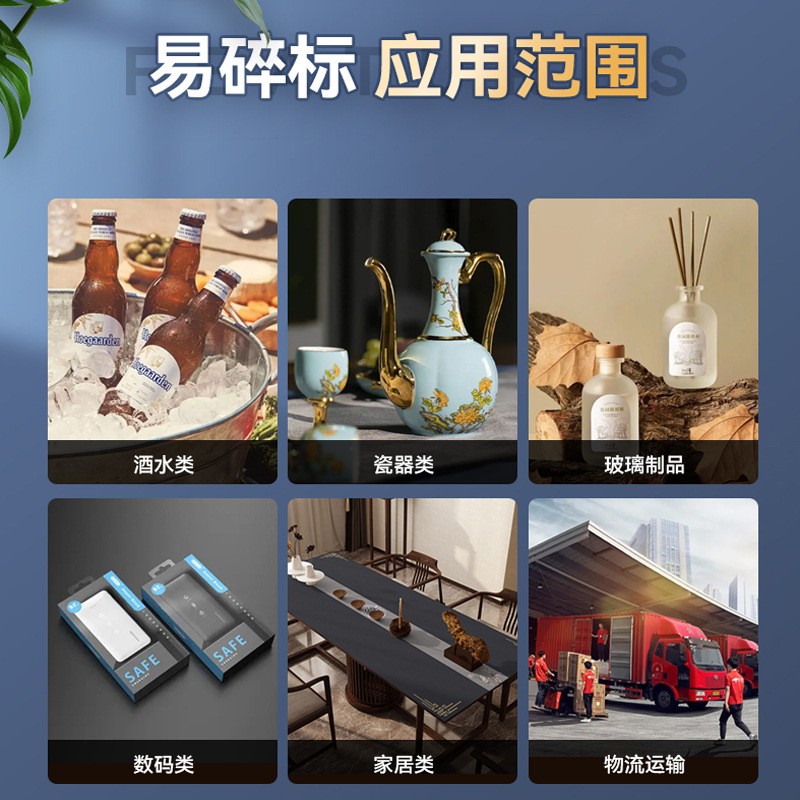 上悦中英文易碎品不干胶贴纸淘宝快递警示标签纸彩色印 刷易碎标签图2