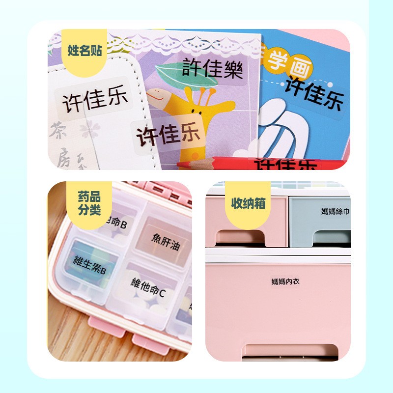 上悦pvc透明热敏膜防水防撕不干胶贴纸玻璃瓶标签贴 透明热敏标签图3