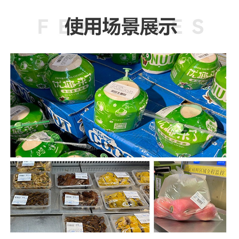 上悦热敏合成纸6040不干胶贴纸黄色撕不破低温冷冻食品 热敏标签纸图2