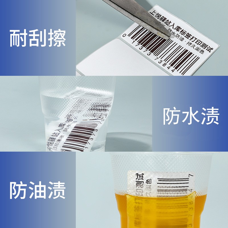 便携小卷驿站入库打印纸 60*40*300取件码热敏纸 热敏 标签纸 贴纸图2