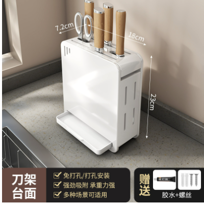厨房置物架免打孔调味料架壁挂刀架家用用品大全多功能收纳架图3
